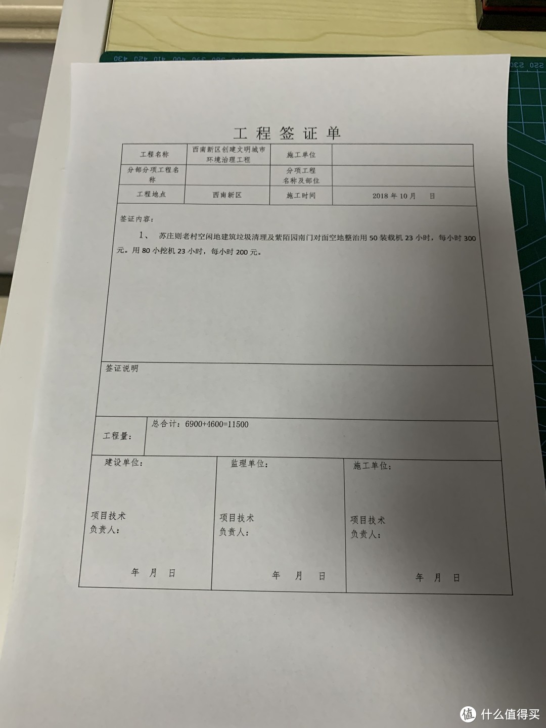 远程云打印——Wisiyilink MFP203W B1双口无线打印服务器开箱测评