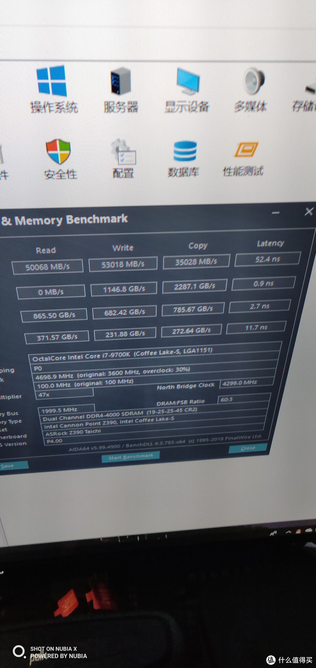 华擎 ASRock Z390 Taichi太极主板搭配9700K开箱篇上