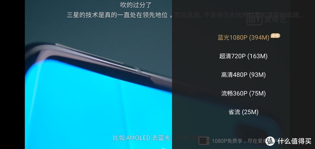 曾经王者再度归来？三星S10上手一个月使用感受