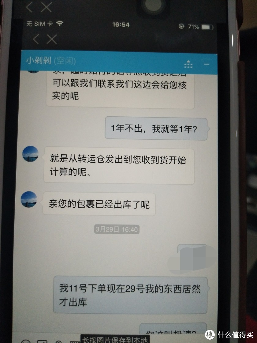 马赛克的部分是骂人的话，不能教坏小朋友。所以马赛克了。