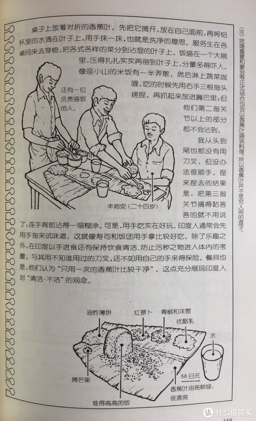 吃得就是素了点…我要吃肉肉