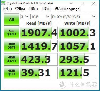 又一波大船靠岸，给我带来了一条靠谱的固态——三星PM963企业级固态硬盘960G 深度评测