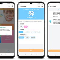 usmile冰淇淋儿童电动牙刷使用总结(开关键|蓝牙|刷头|模式|电动)