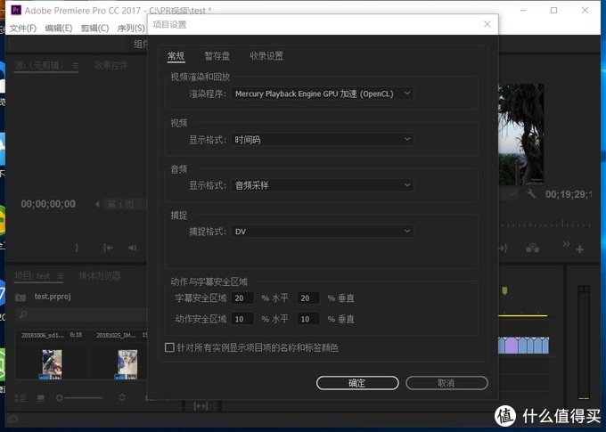 启用显卡OPENCL作为渲染程序