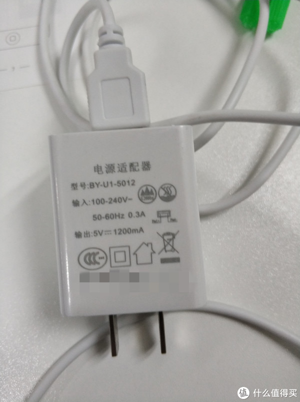 电源适配器+电源线