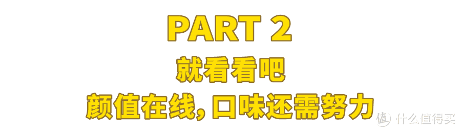 淘宝上有哪些高颜值又好喝的小酒？