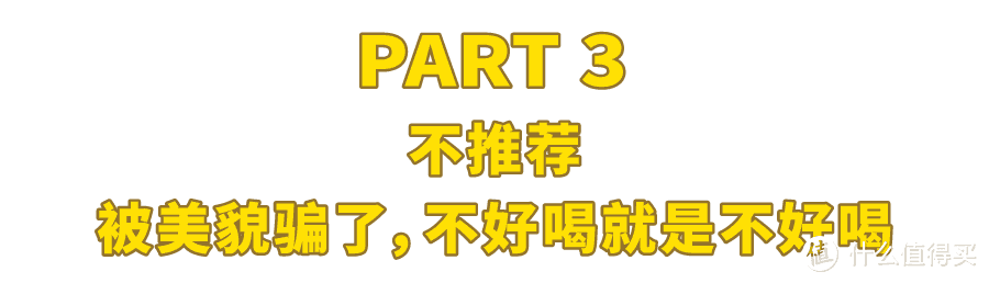 淘宝上有哪些高颜值又好喝的小酒？