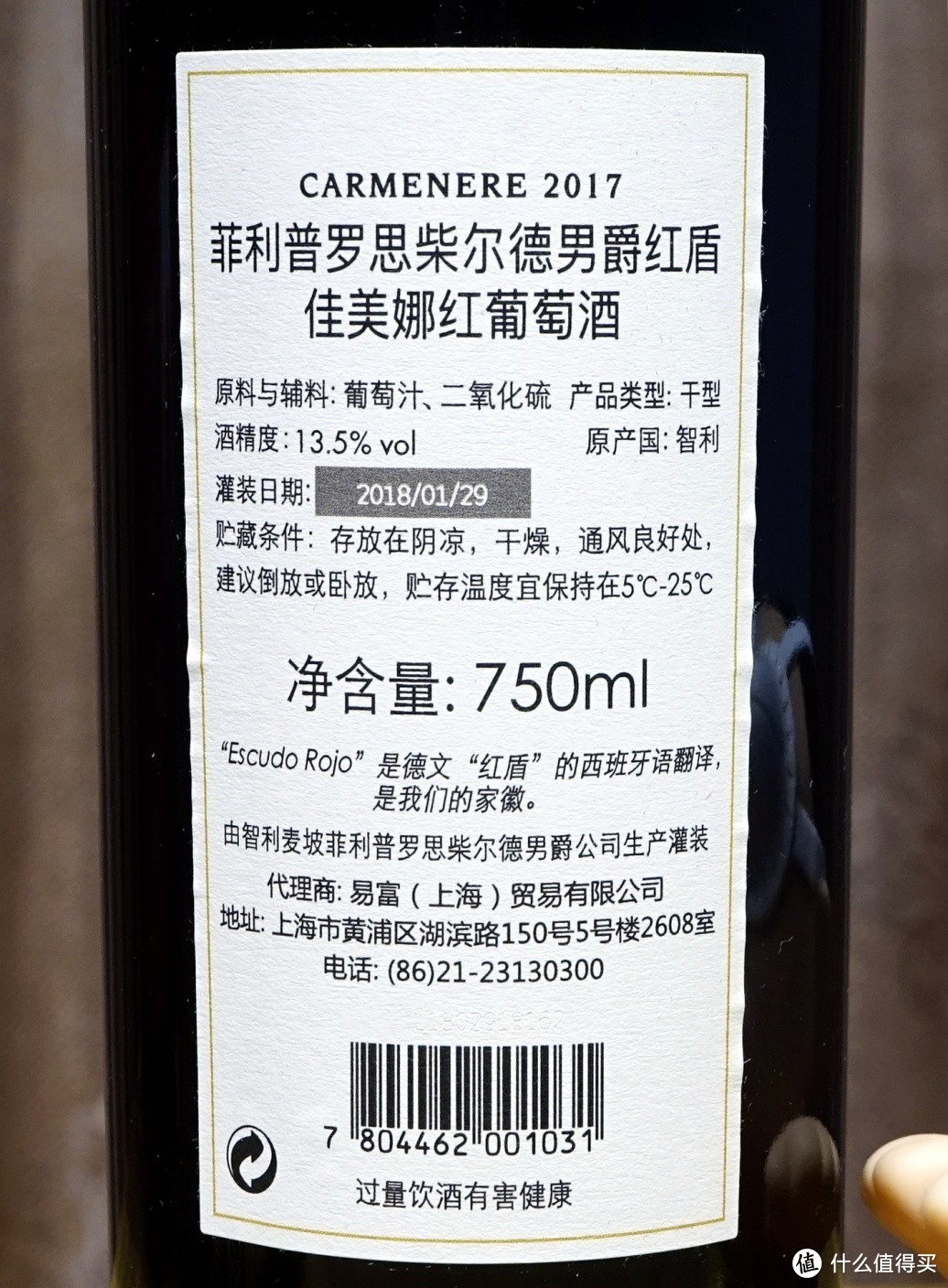 花最少的钱，喝最对的红酒——过去一年中跟随厨神撸酒的经验小结