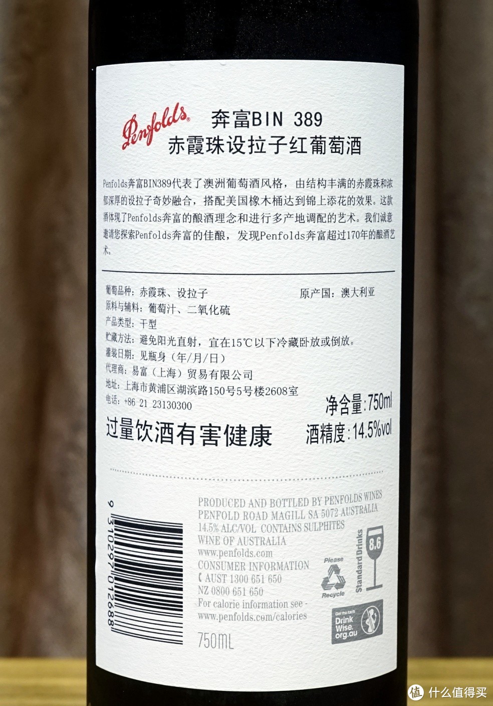 花最少的钱，喝最对的红酒——过去一年中跟随厨神撸酒的经验小结