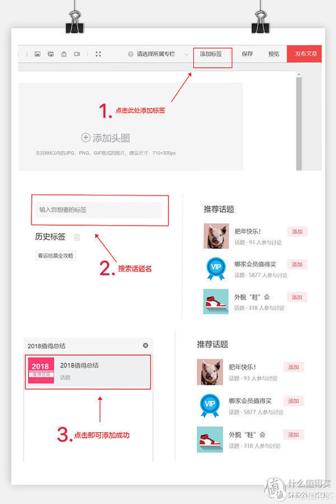 【征稿活动】又到年末总结时,秀出你的年终总结神器,帮值友们搞出内味儿呗