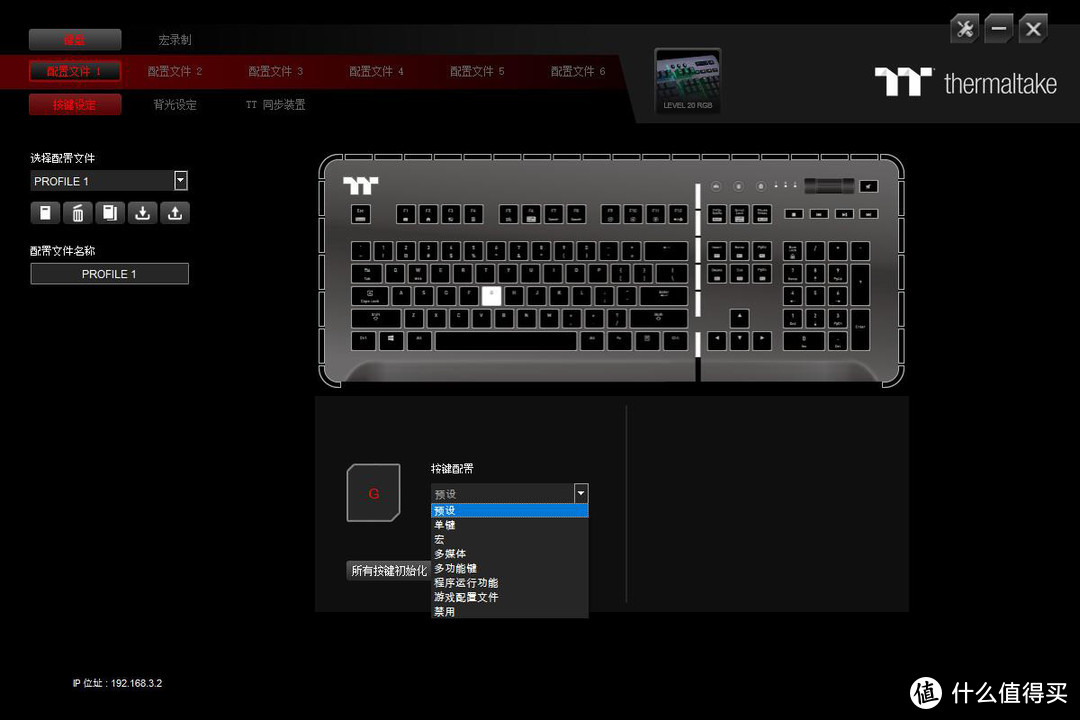 不甘平庸大有不同，Tt Level 20 RGB 机械键盘 体验分享