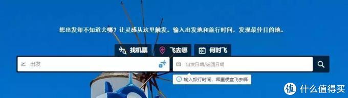 这样买特价机票，比飞猪、去哪儿便宜多了！