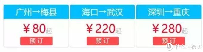 这样买特价机票，比飞猪、去哪儿便宜多了！