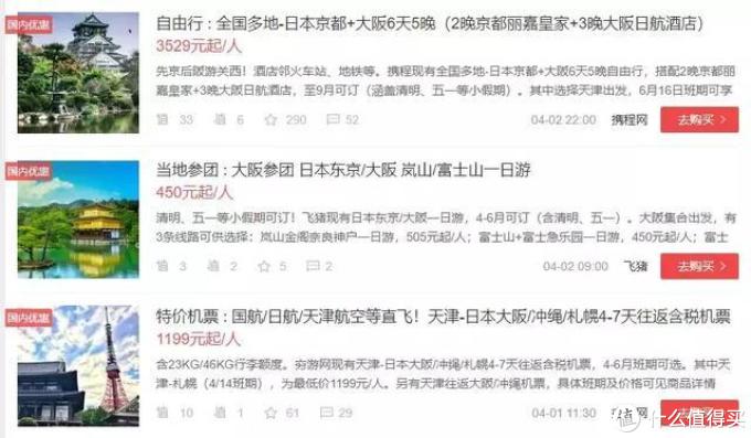 这样买特价机票，比飞猪、去哪儿便宜多了！