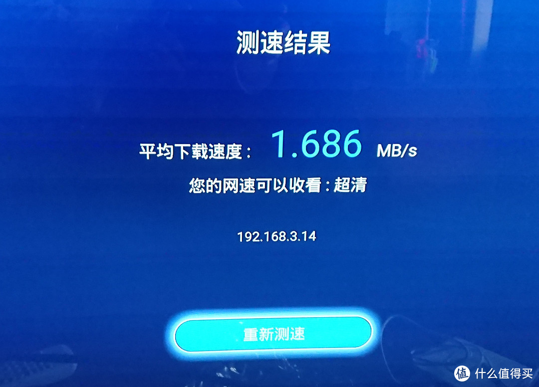 远距离5G信号提升很明显 - 华为路由Q2 Pro千兆子母路由