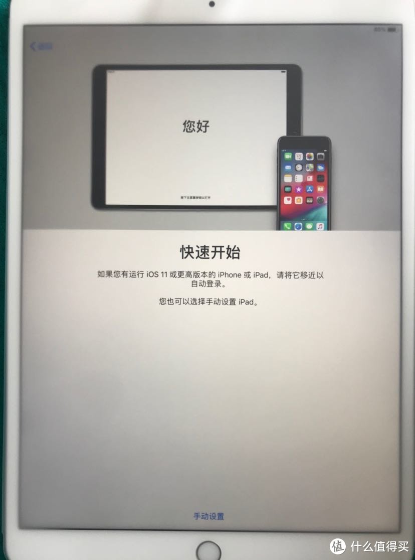 新款iPad air 64g开箱体验