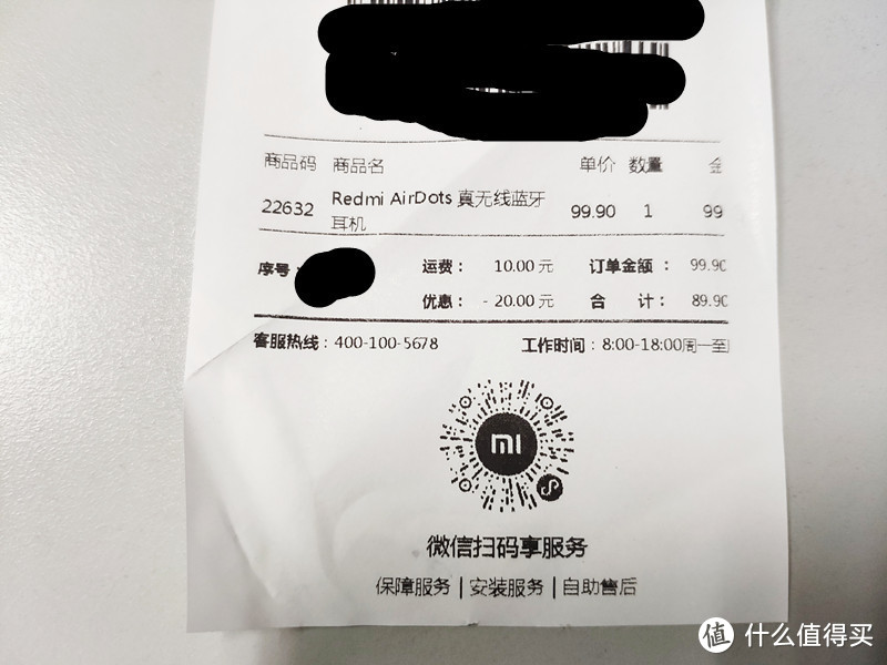 稍微用了下优惠，目前mipay支付150-20