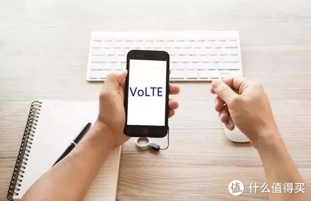 电信VoLTE如何扣费？看完全明白了！