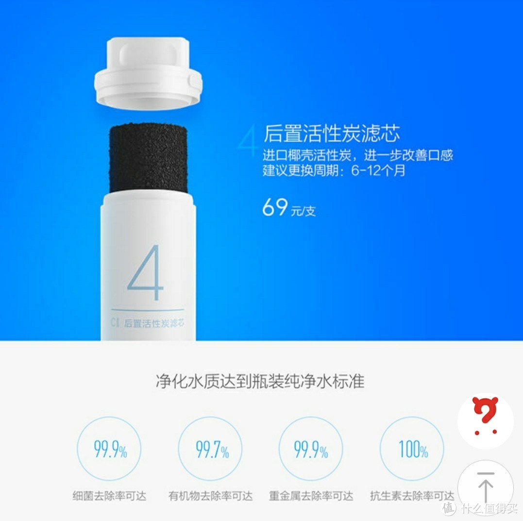 小米MR424-A厨下式反渗透净水器使用一年感受