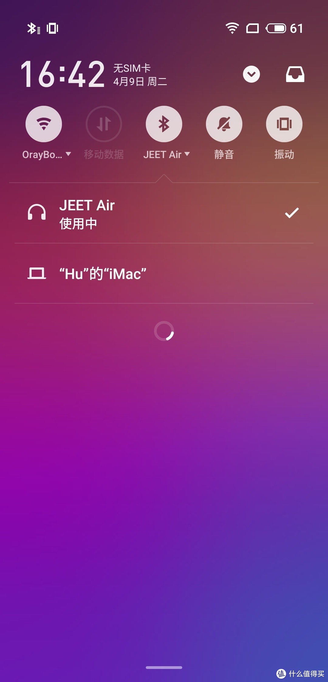 有了这款耳机，再不担心英语听力了—泰捷 JEET AIR蓝牙运动耳机测评