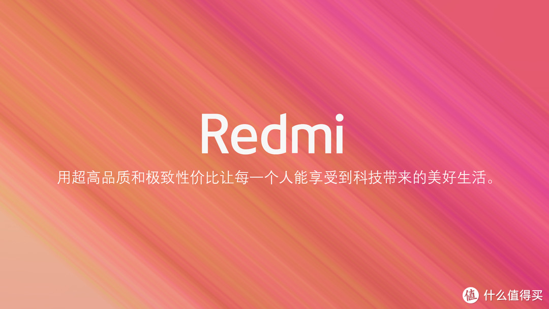 「Redmi Note 7 Pro」 值得买吗？买前必看