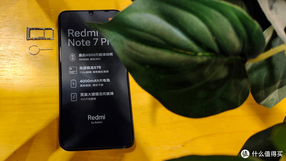 「Redmi Note 7 Pro」 值得买吗？买前必看