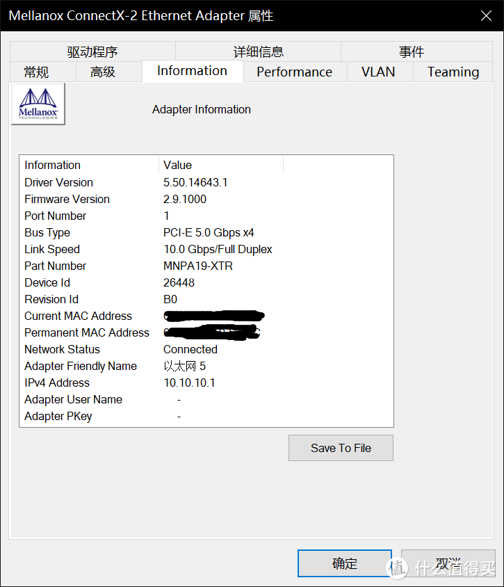 更新过驱动可以显示更多东西