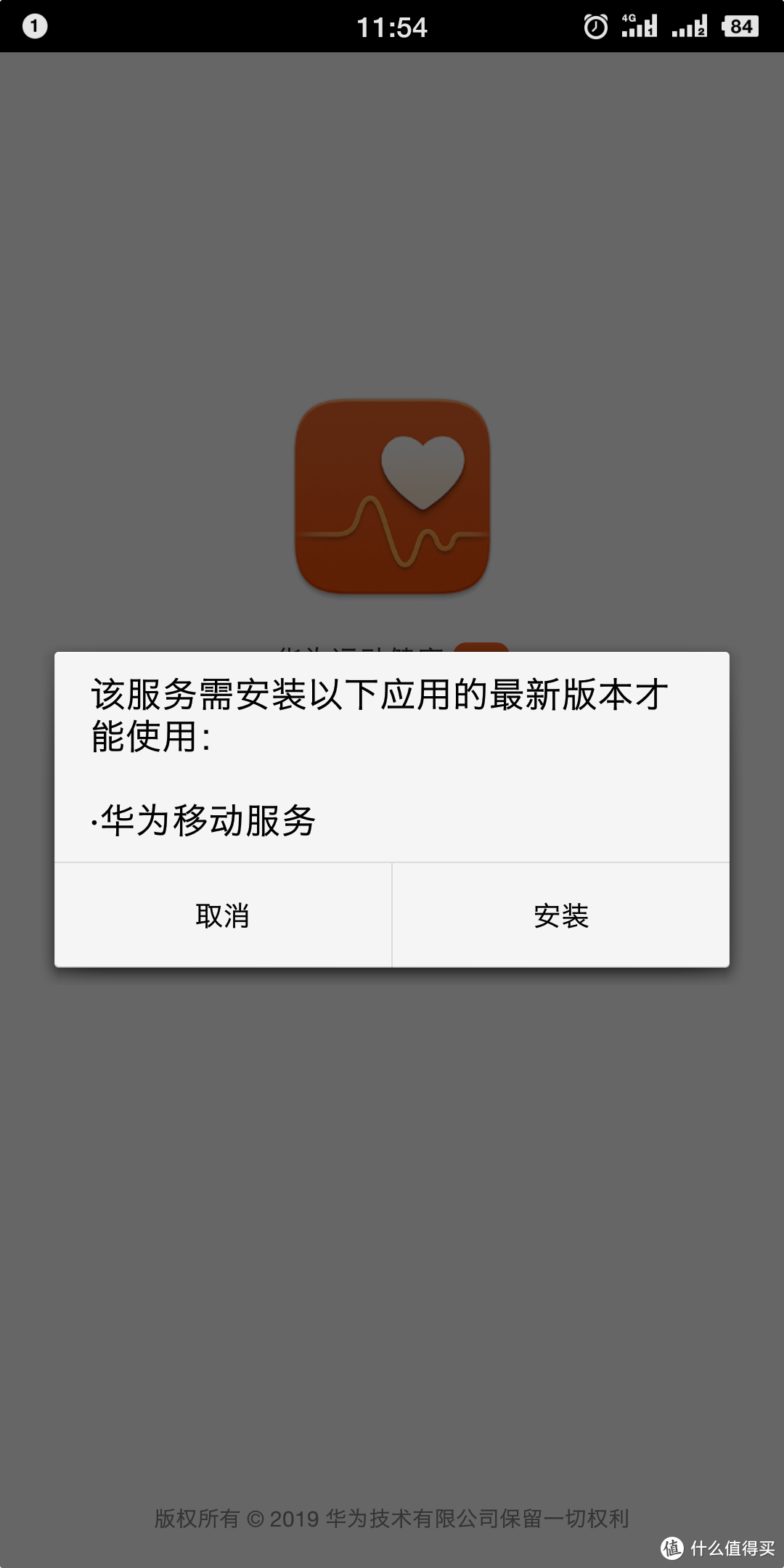 让你更了解自己 华为手环 3 Pro 评测