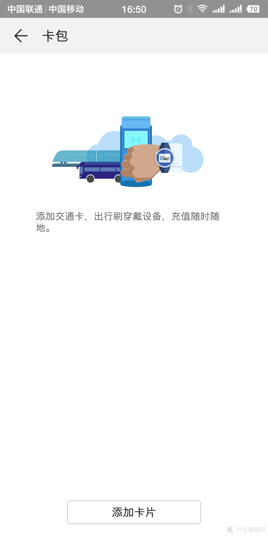 让你更了解自己 华为手环 3 Pro 评测