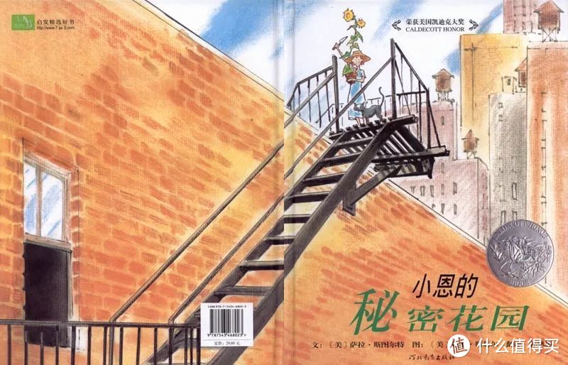 11本豆瓣评分9.0以上的中文绘本，承包孩子上半年的阅读清单
