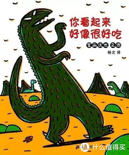 11本豆瓣评分9.0以上的中文绘本，承包孩子上半年的阅读清单