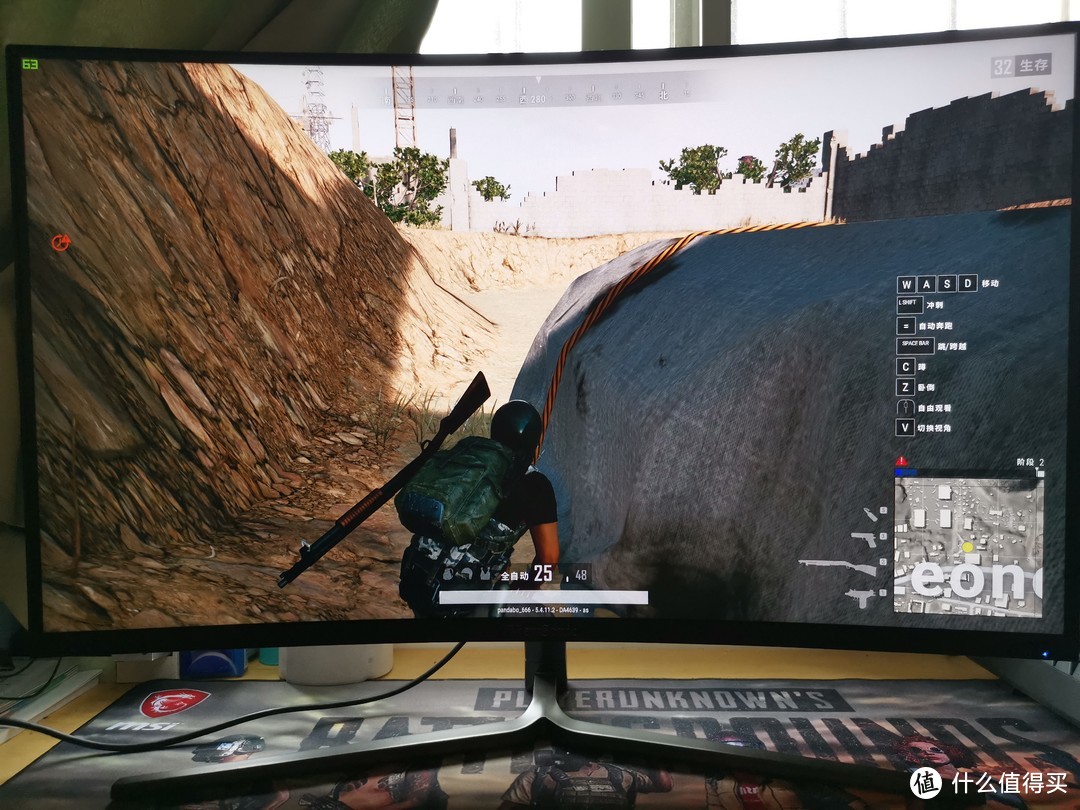 帧率与刷新率同步很重要？144Hz 优派VX3258入门级电竞显示器实测