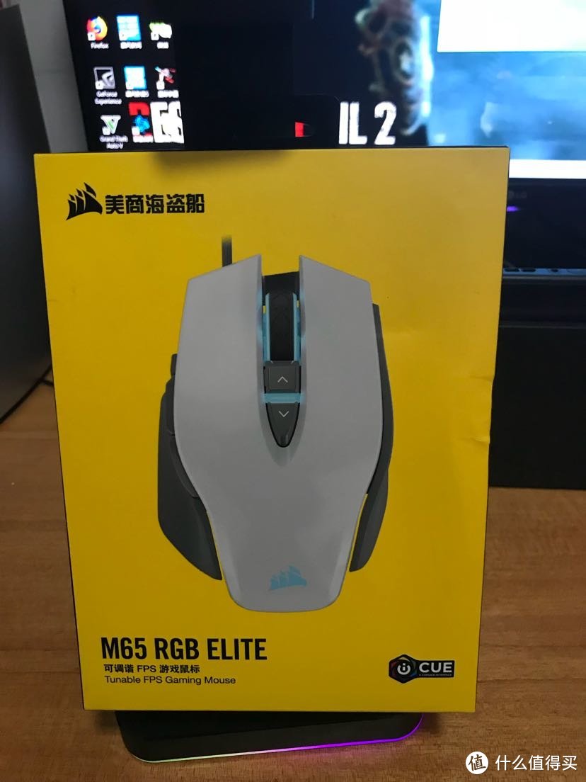 信仰开箱第三弹，海盗船M65 RGB ELITE开箱评测