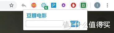 Chrome扩展推荐：避开烂片防踩雷，豆瓣电影划词搜索