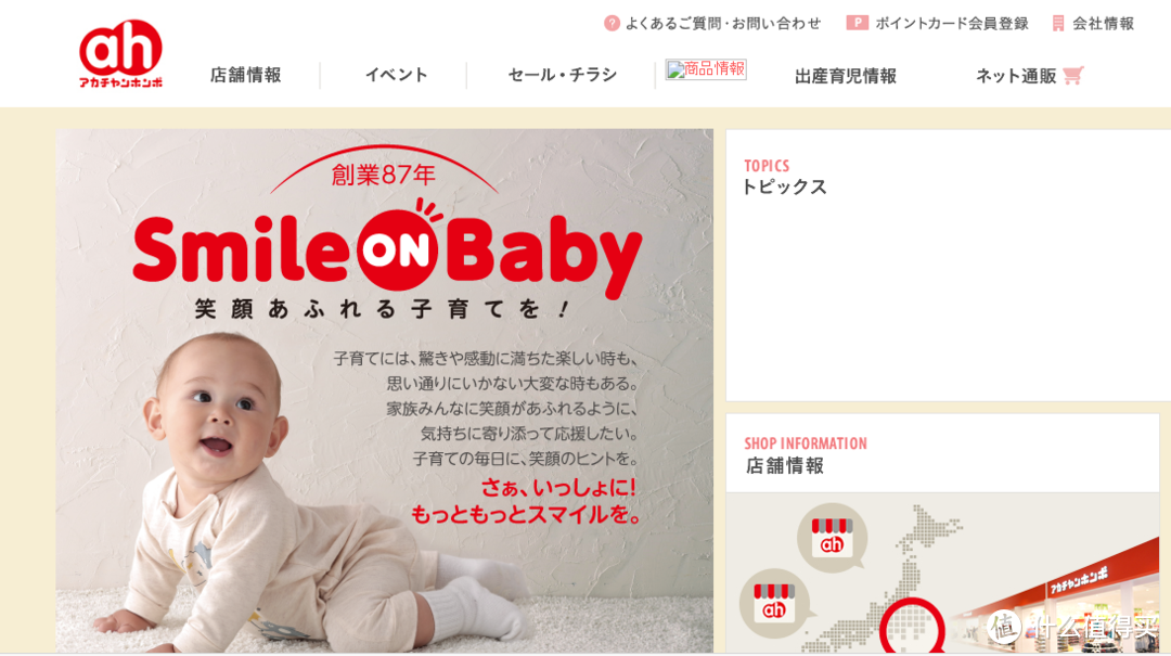 去日本花两千块！奶爸奶妈可以给婴儿买点啥？