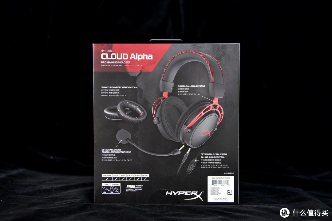 血统高贵，听声辨位吃鸡不难，金士顿HyperX Cloud Alpha电竞游戏耳机简评