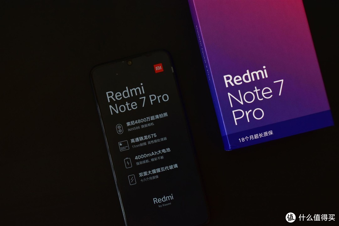 开箱丨Redmi 红米 Note 7 Pro用料厚实、价格厚道