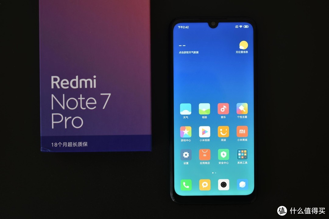 开箱丨Redmi 红米 Note 7 Pro用料厚实、价格厚道