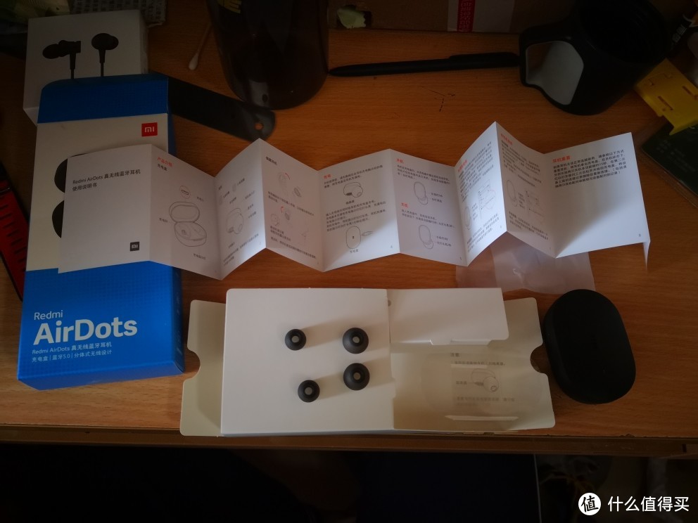 Redmi AirDots 真无线蓝牙耳机开箱初体验