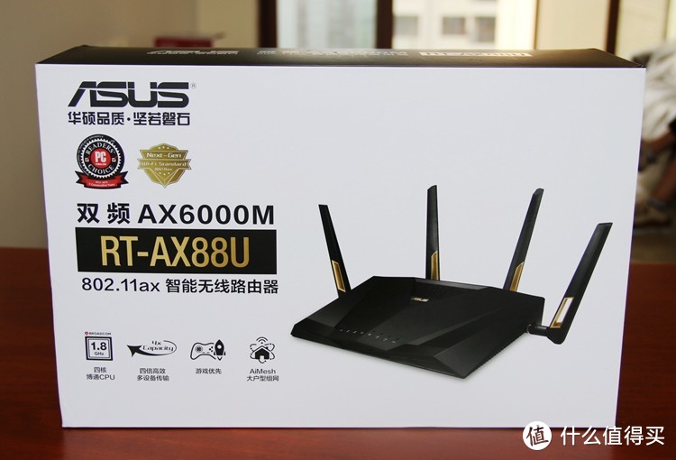 WIFI 6性能怪兽-华硕 RT-AX88U电竞路由