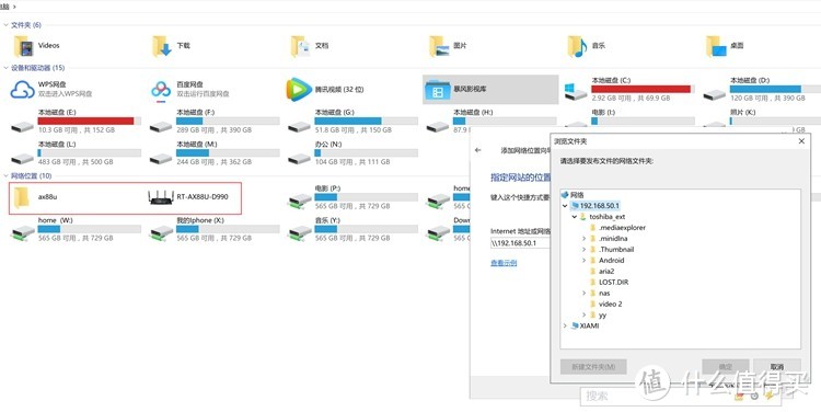 WIFI 6性能怪兽-华硕 RT-AX88U电竞路由