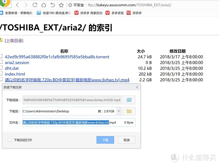 WIFI 6性能怪兽-华硕 RT-AX88U电竞路由