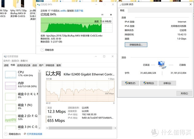 WIFI 6性能怪兽-华硕 RT-AX88U电竞路由