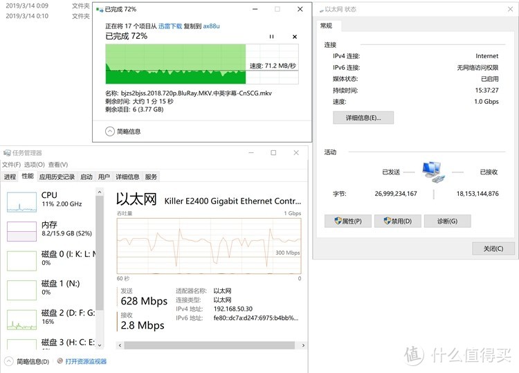 WIFI 6性能怪兽-华硕 RT-AX88U电竞路由