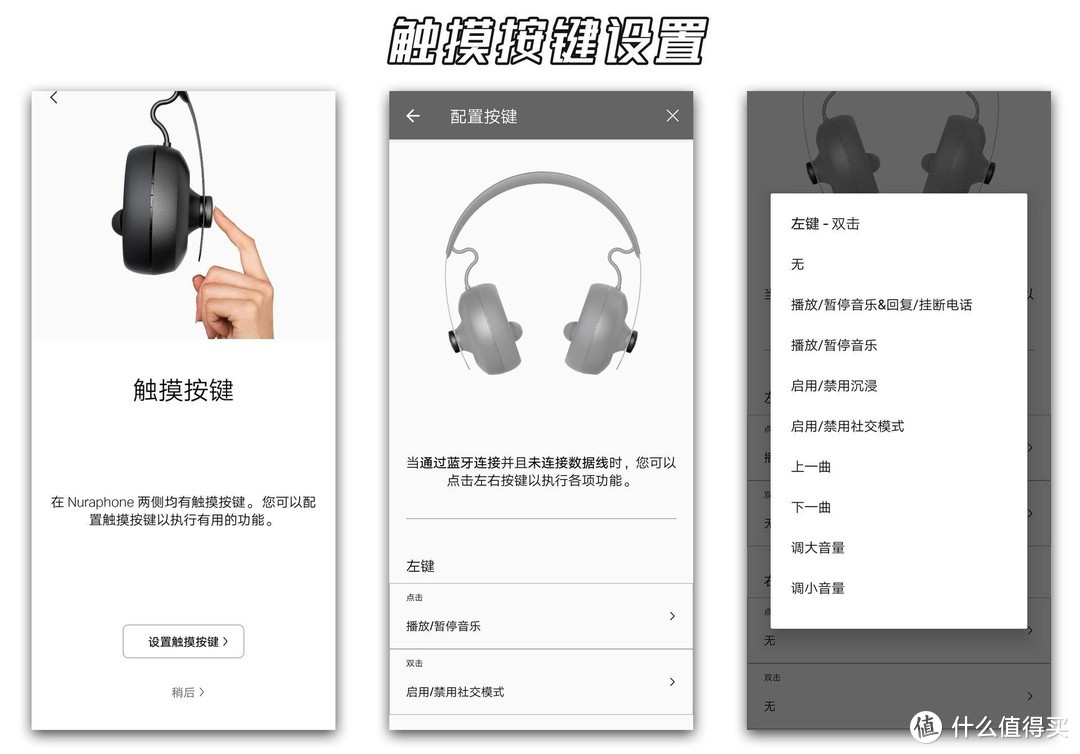 私人定制化音质体验的Nuraphone，价钱是Airpods2的两倍，续航是十倍，这耳机香不香？