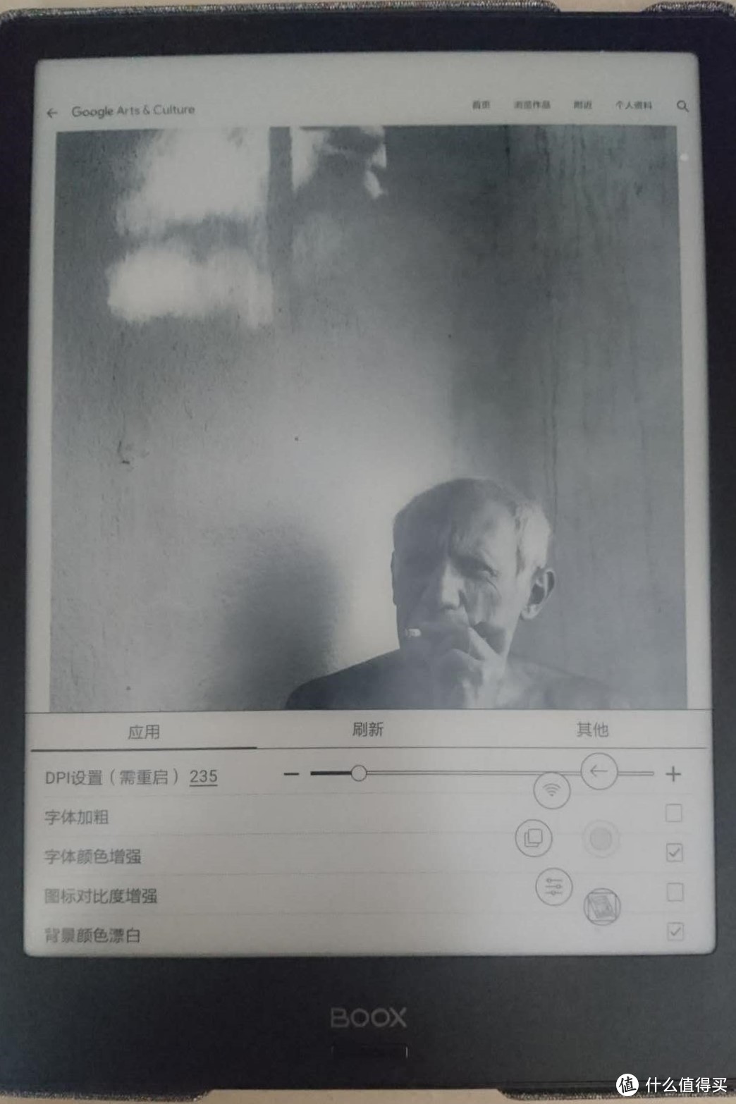 BOOX note 10寸电子书阅读paper和textbook体验