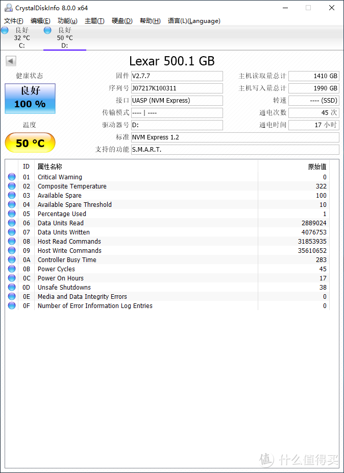 雷克沙SL100 Pro 500GB移动固态硬盘评测