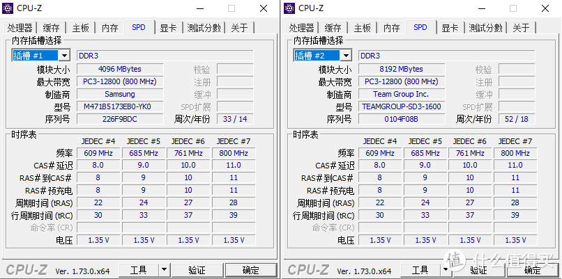 Thinkpad E540笔记本升级固态、内存加清灰----重新焕发新的生机