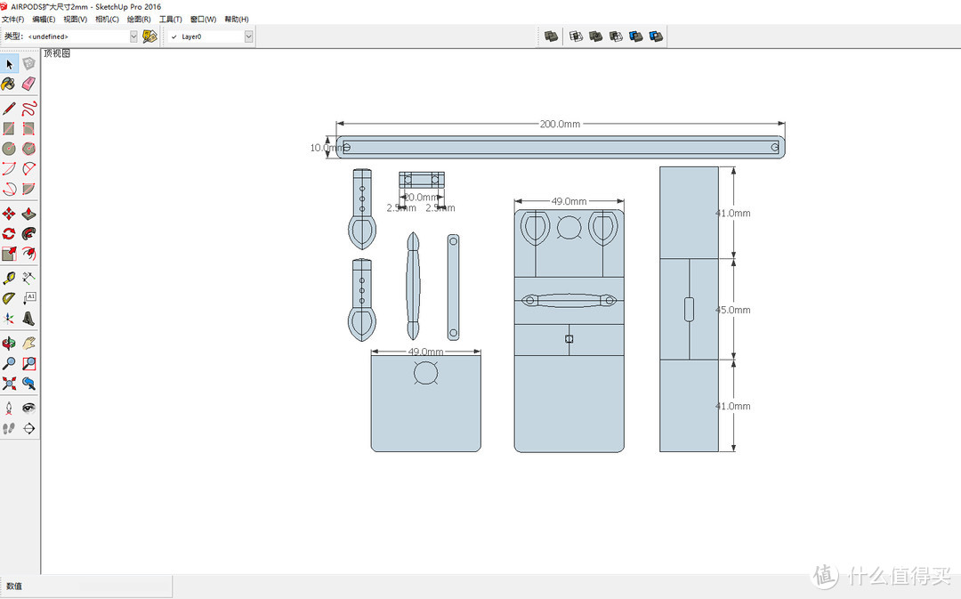 SketchUp设计界面