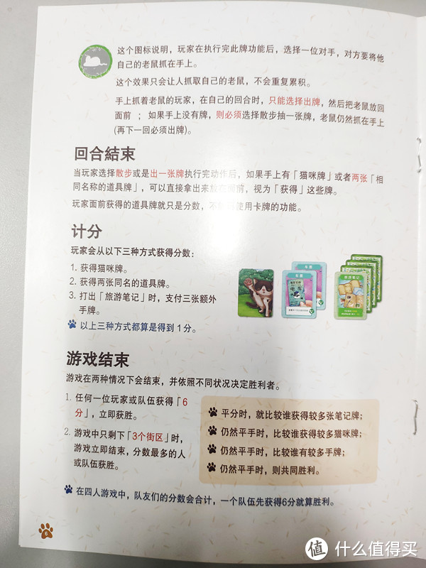 zdm首发，清新又充满治愈的猫街